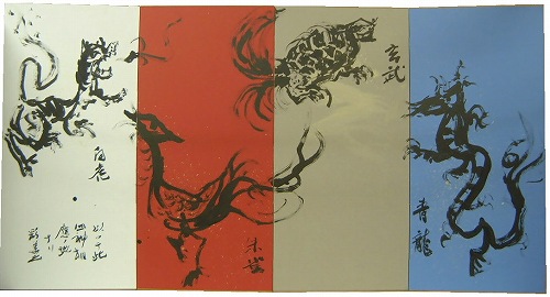 風水四神絵