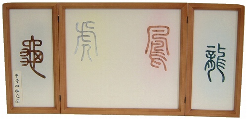 甲骨文字