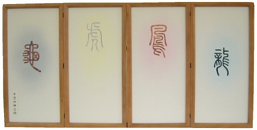甲骨文字